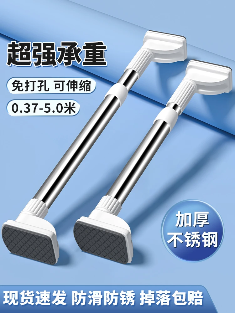 WEITELANG品牌德国外贸晾衣杆阳台不锈钢晾衣架固定式浴帘杆免打