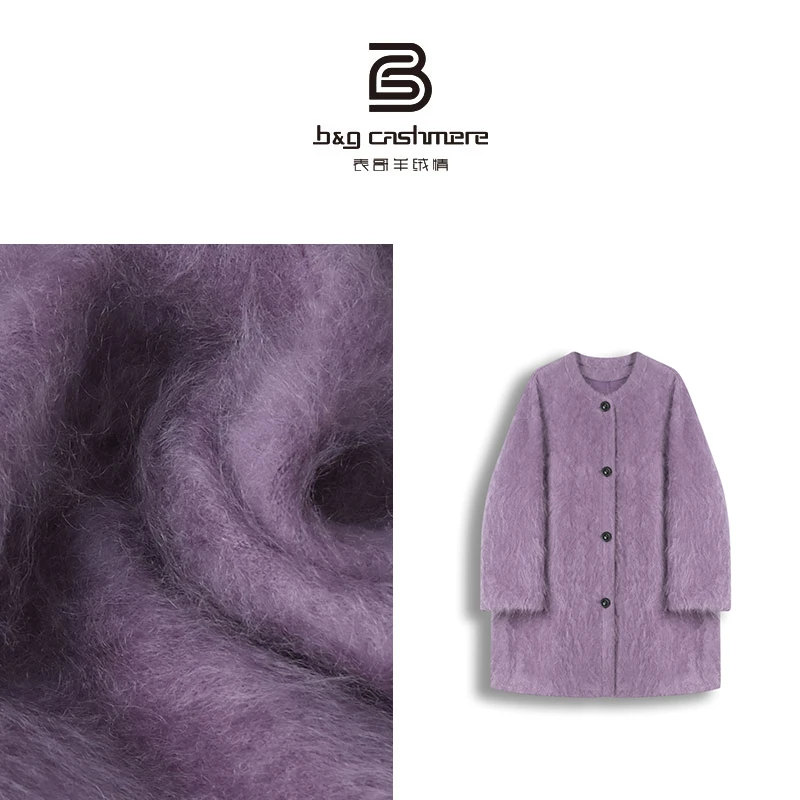 表哥羊绒情【米粒】【主角】圆领中长款气质羊绒拉绒秋冬大衣