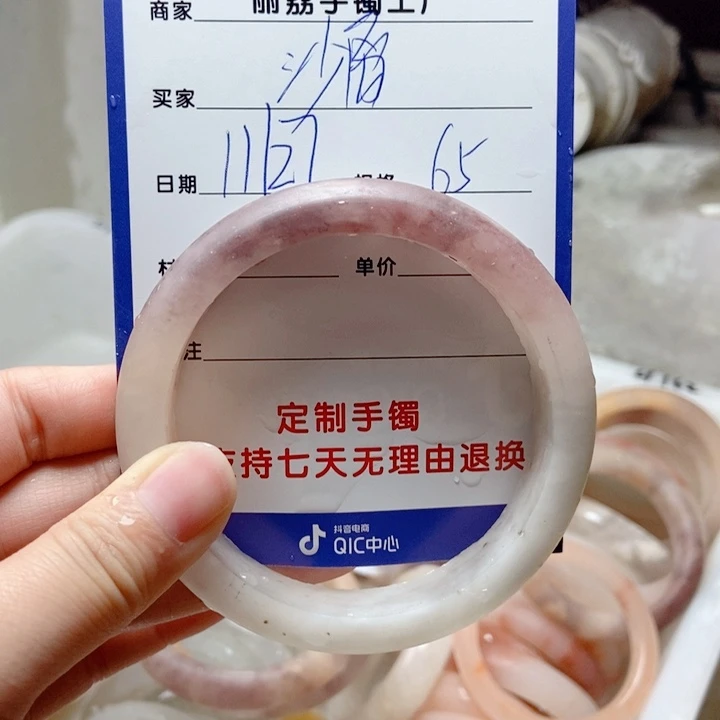 未镶嵌手镯石英质玉沐*