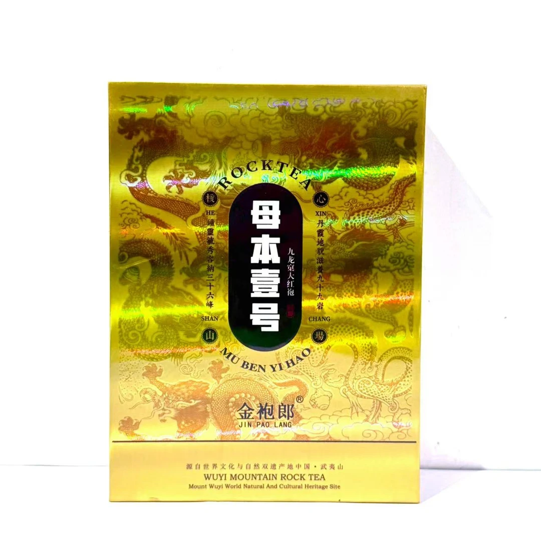 【茶叶分享】金袍郎茶叶 母本壹号大红袍8.3gx4泡
