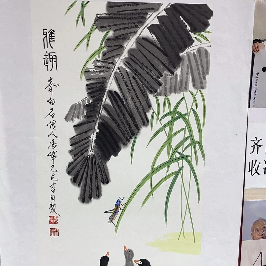 国画冯伟老师作品路