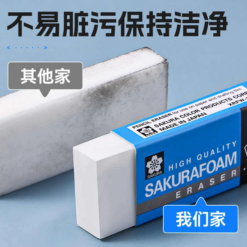 樱花马卡龙樱花橡皮