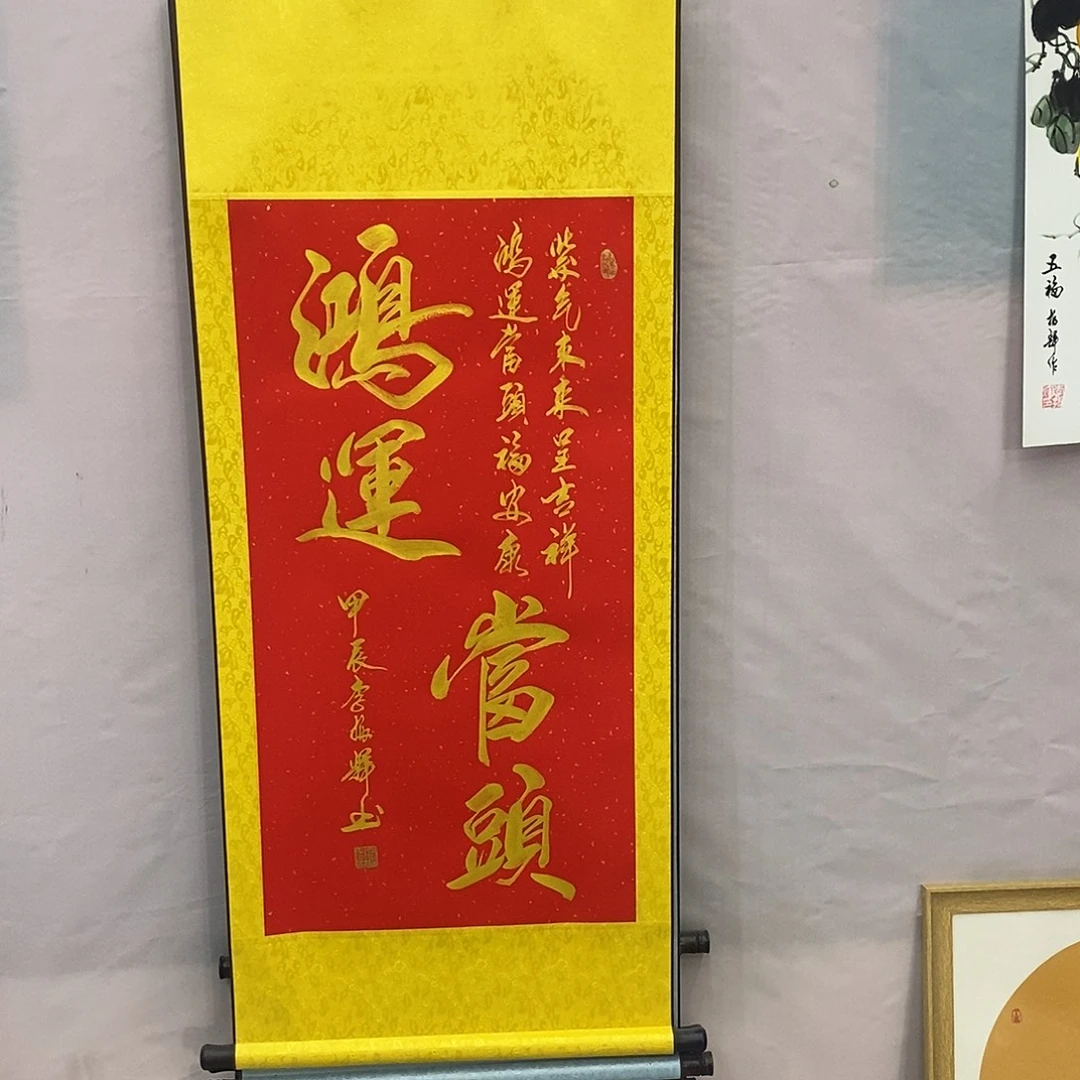书法书法作品参加