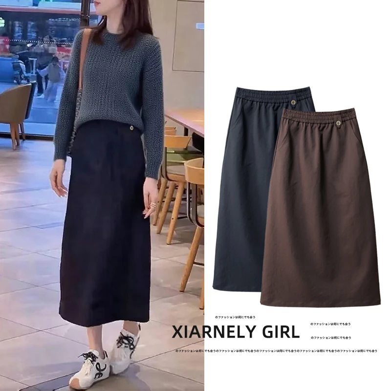 2025秋季新款半身裙女中长款高腰显瘦宽松一步裙A字裙大码长裙