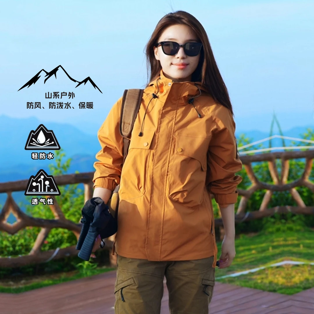 冲锋夹克外套舒适保暖男女款山系 防水连帽宽松91020