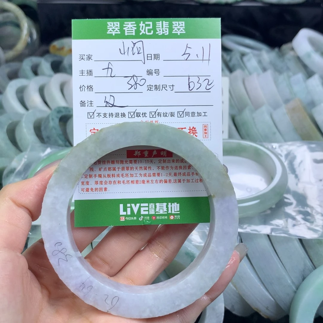 定制翡翠翡翠手镯定制未镶嵌执***河