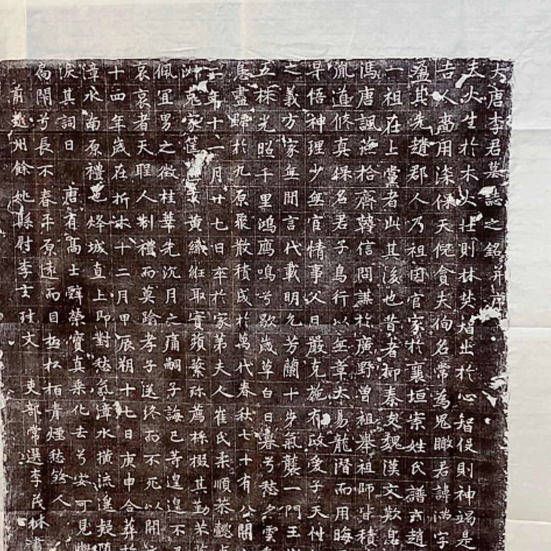 【闪购商品】拓片用纸其他洗*堂李满