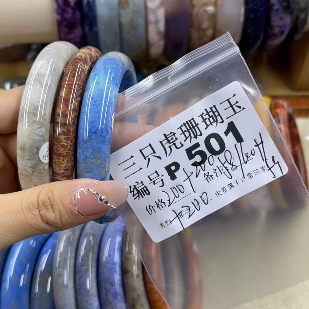 斐***未镶嵌h硅化珊瑚（珊瑚玉）