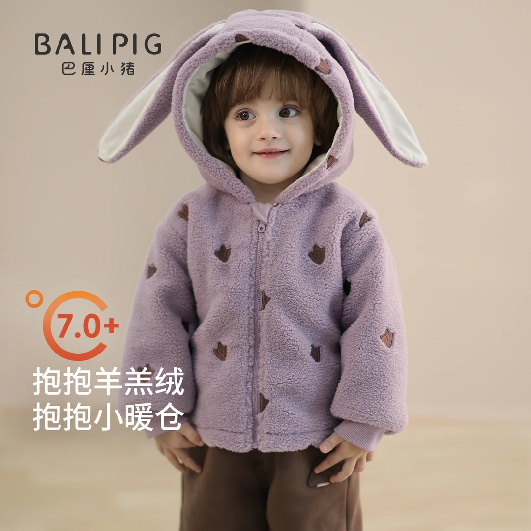 儿童羊羔绒外套秋冬夹棉加厚宝宝保暖上衣萌趣可爱连帽男女童衣服