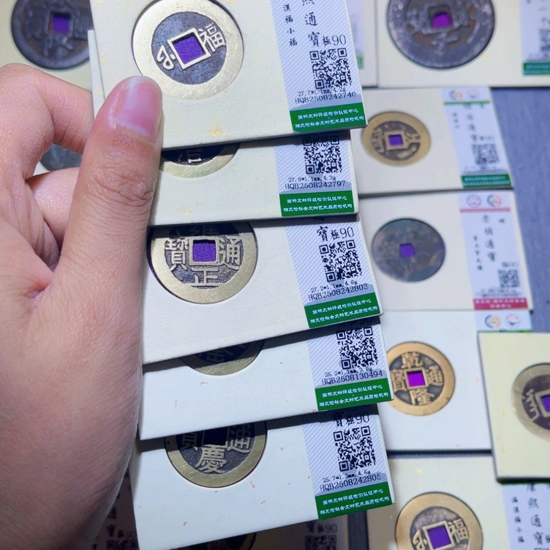 天***齐铜隆兴收藏兰兰五帝740.797.803.494.805