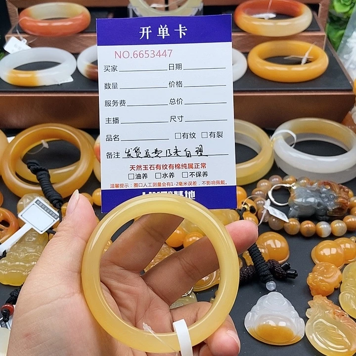 石英质玉（黄龙玉）未镶嵌手镯53447