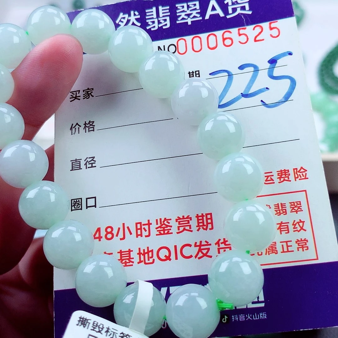 翡翠未镶嵌毛衣链