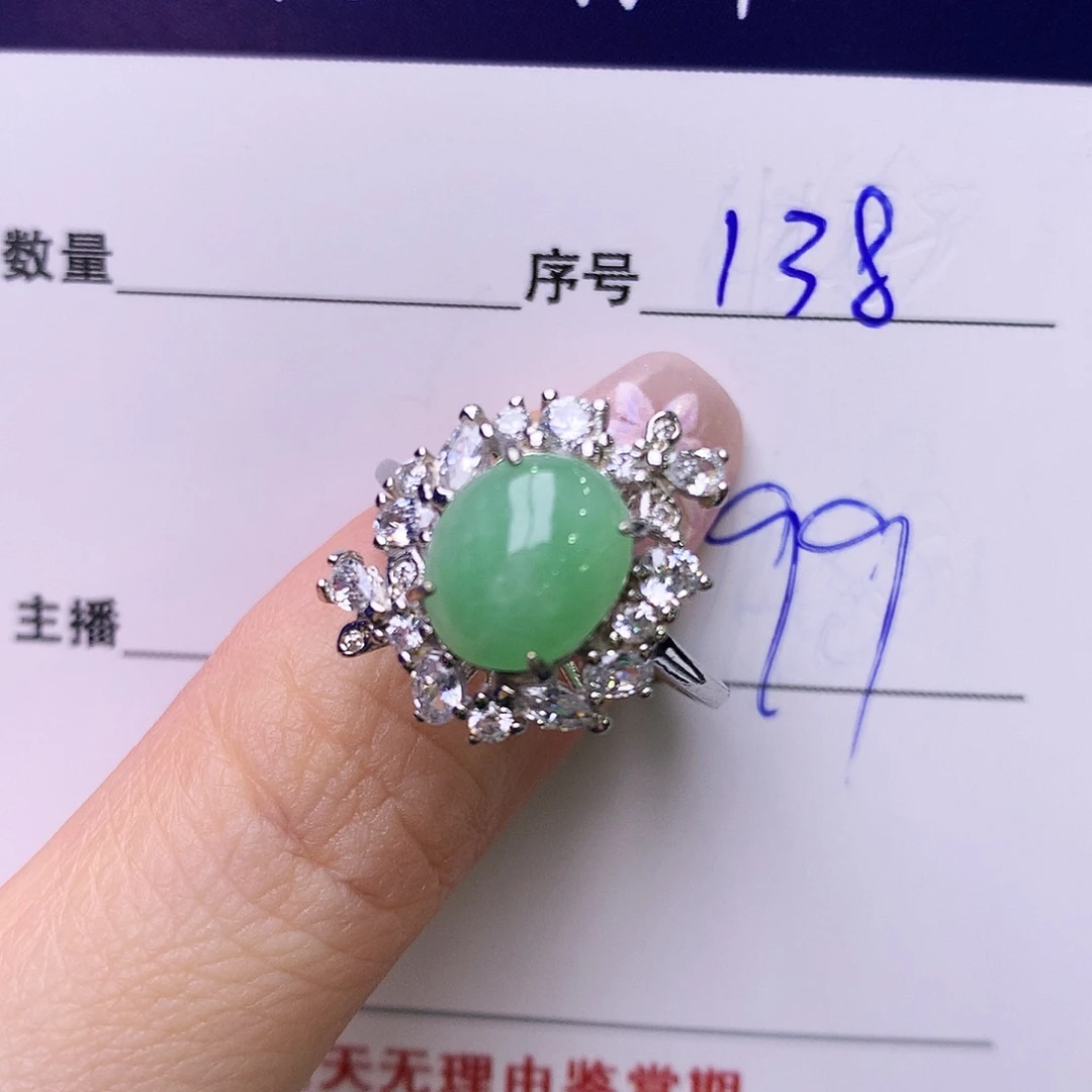 银S925镶嵌戒指翡翠138