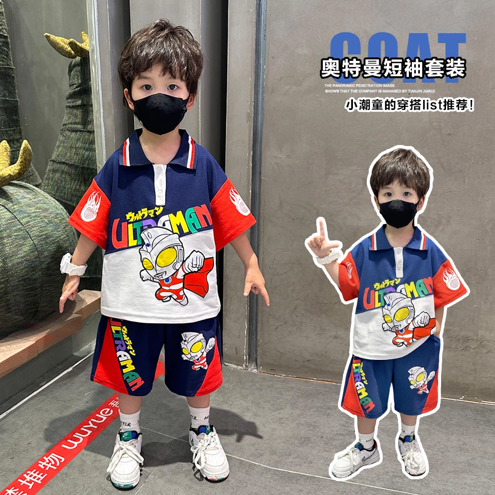 奥特曼帅气男童夏装短袖套装2025新款时髦儿童夏季宝宝洋气衣服潮