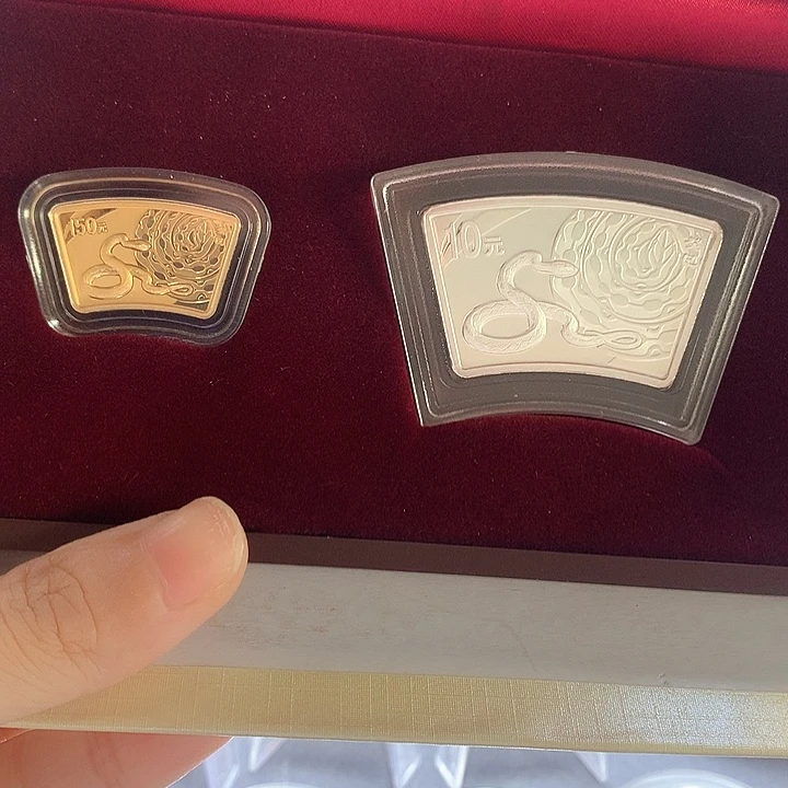 纯金2013年生肖蛇年扇形金银币