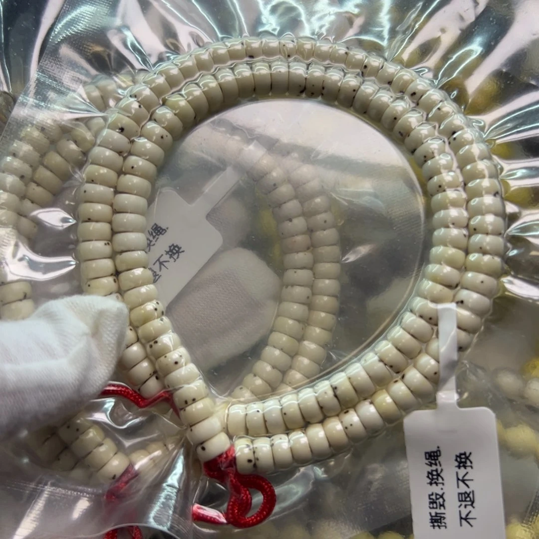 星月菩提手串L**-星月药片