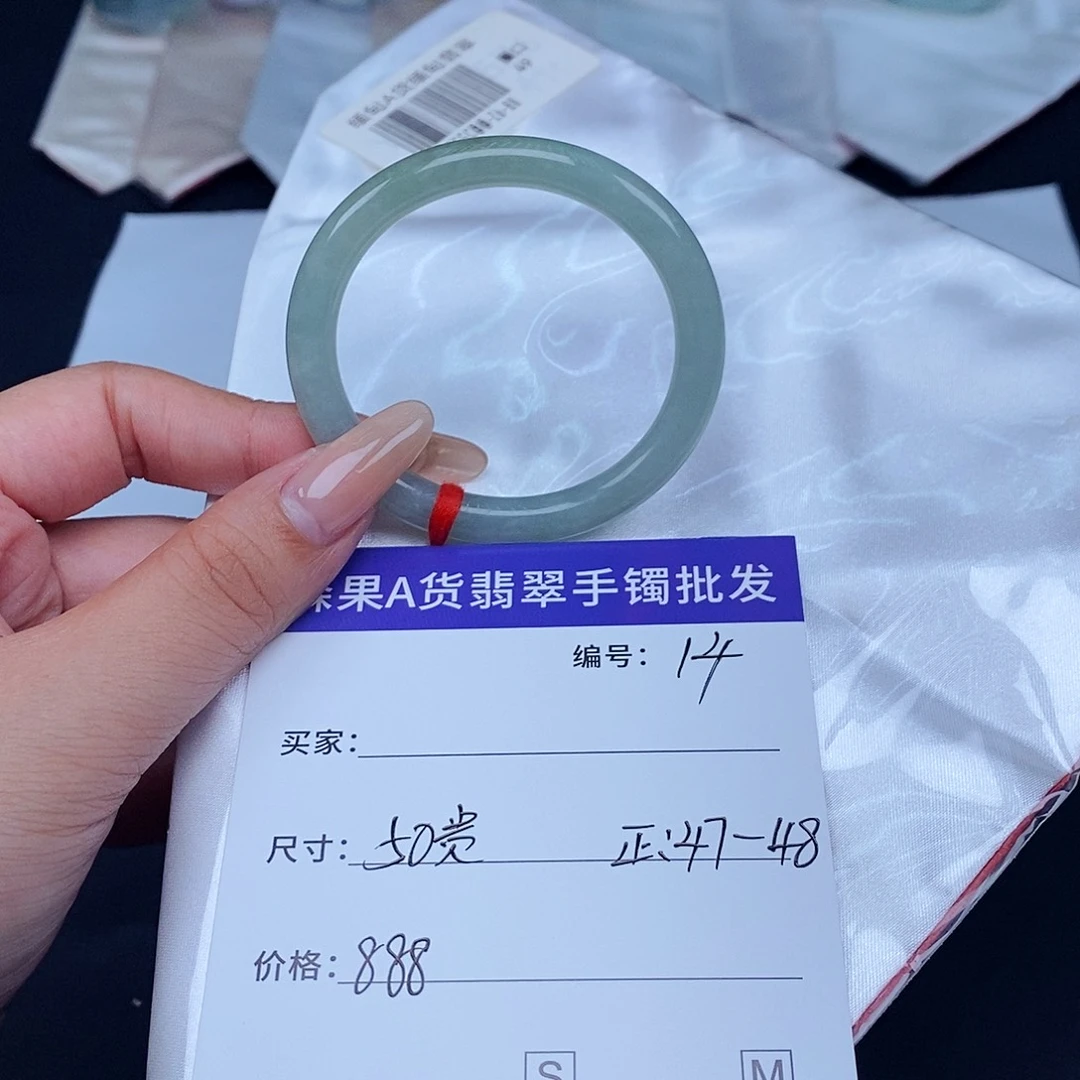 翡翠未镶嵌手镯百元手镯默认瑕疵