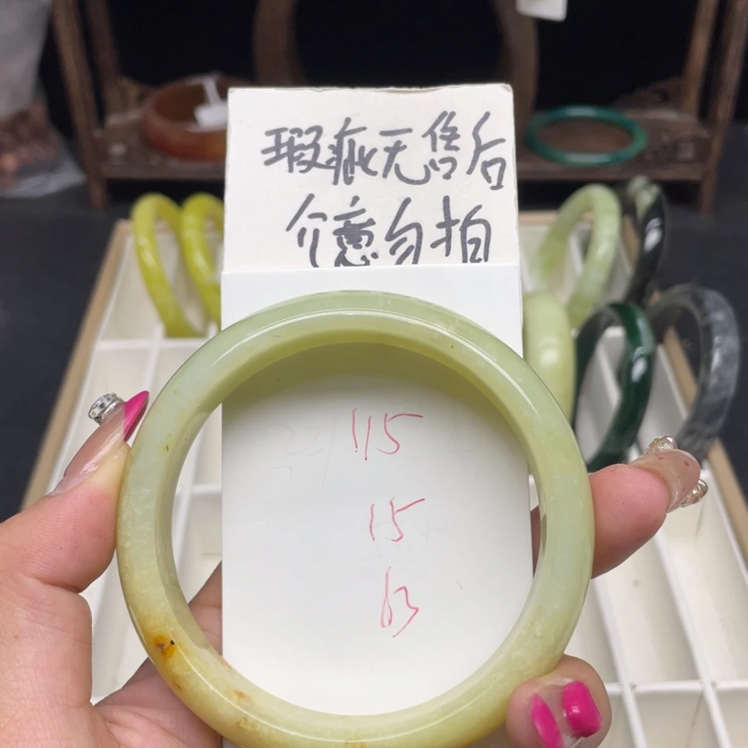 未镶嵌蛇纹石玉手镯