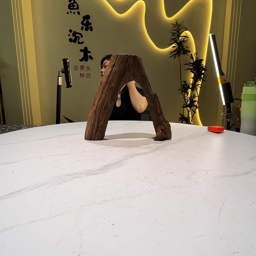 瓦当抱*山126 沉木入缸会黄水32 8 30