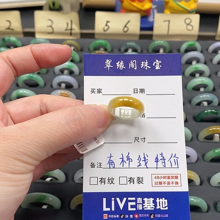 未镶嵌戒指翡翠苏****猫a货6圈zz