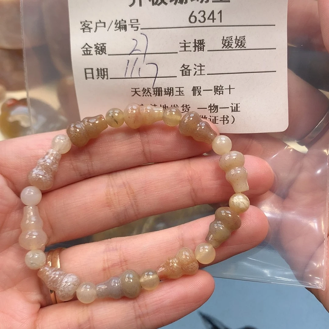 未镶嵌手串硅化珊瑚（珊瑚玉）曼**华