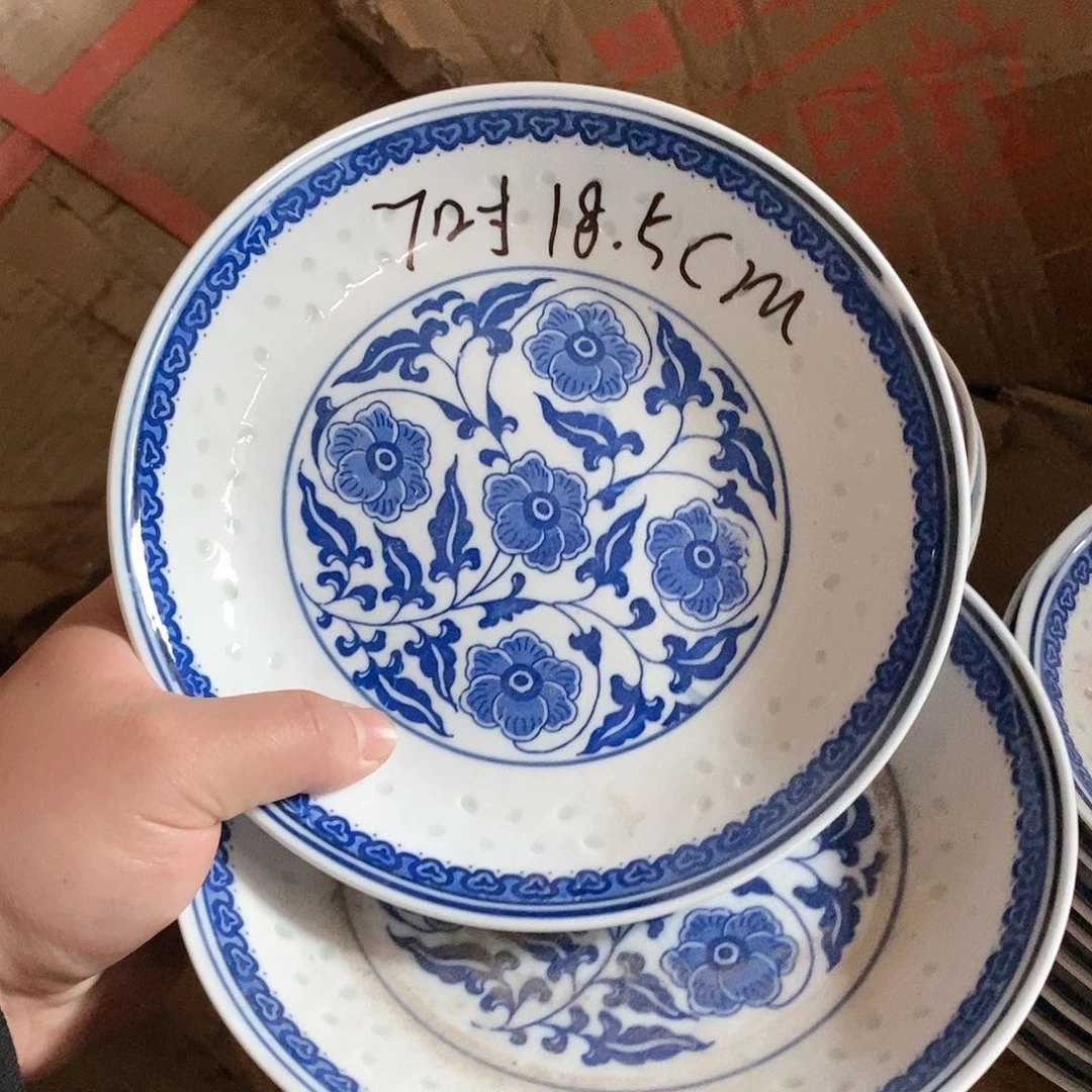 摆件7寸青花玲珑瓷盘
