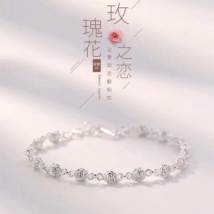 999玫瑰花银手链