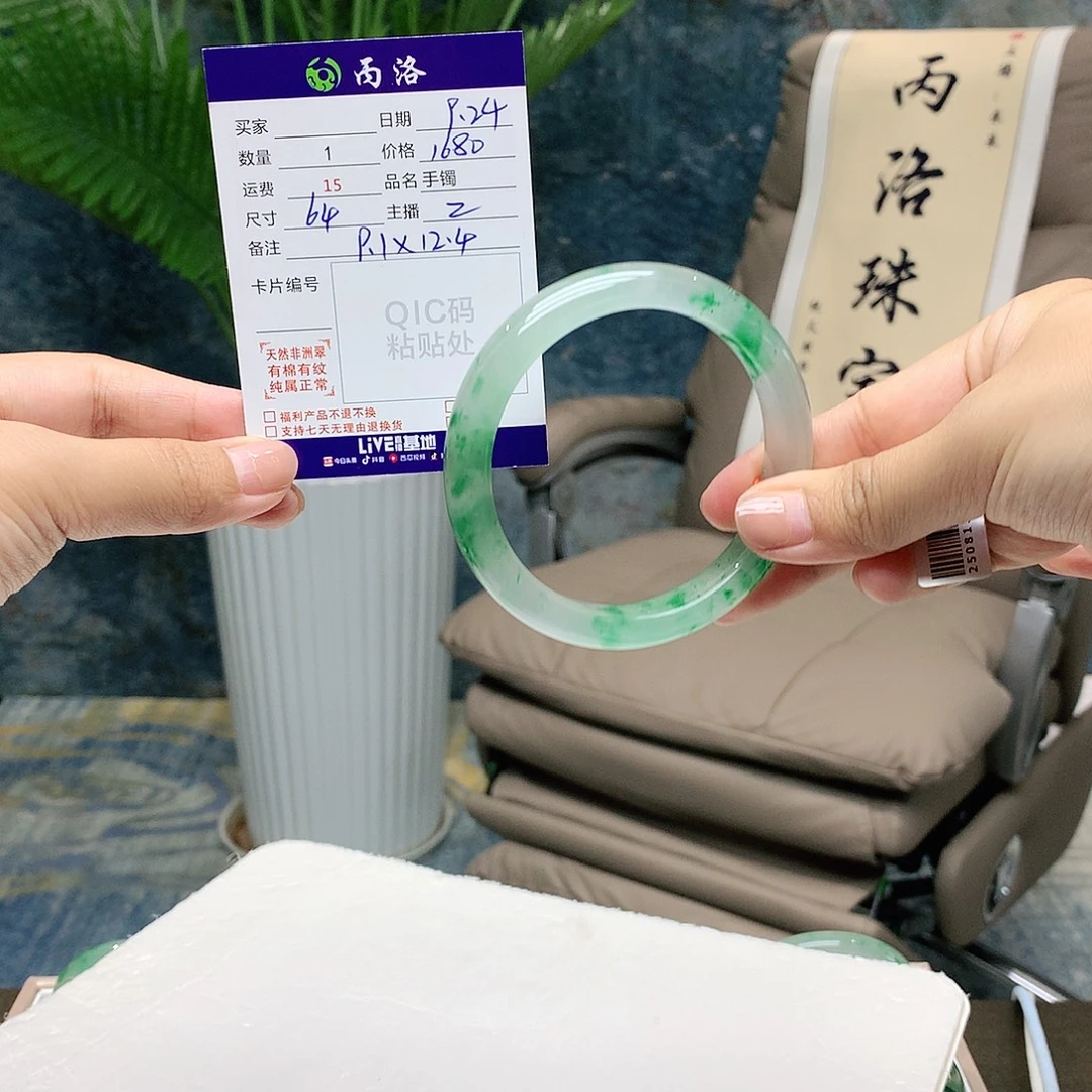 陌***径未镶嵌手镯石英质玉