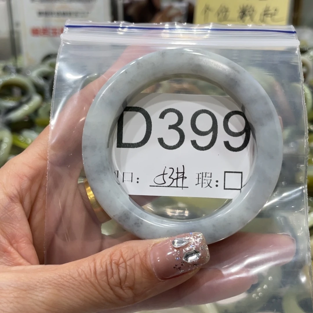 蛇纹石玉手镯合金