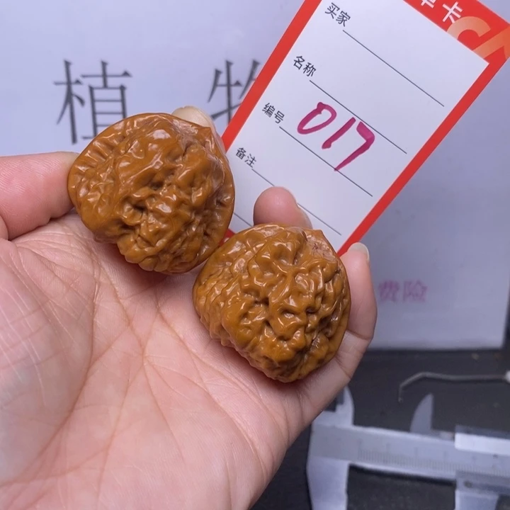 把件文玩核桃017，36蛤蟆头