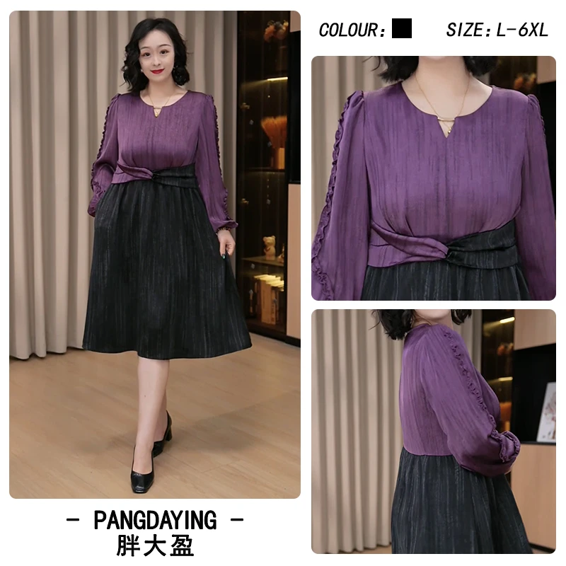 【现现款】胖大盈定制大码女装新款显瘦紫色气质长袖连衣裙241222