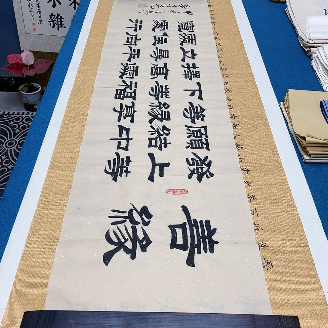 书法宣纸承诺纯手绘
