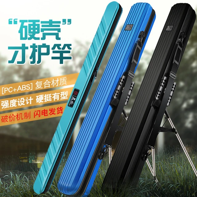 鱼竿包多功能竿包渔具包竿包硬壳钓鱼包专用鱼包鱼具包杆包轻便型
