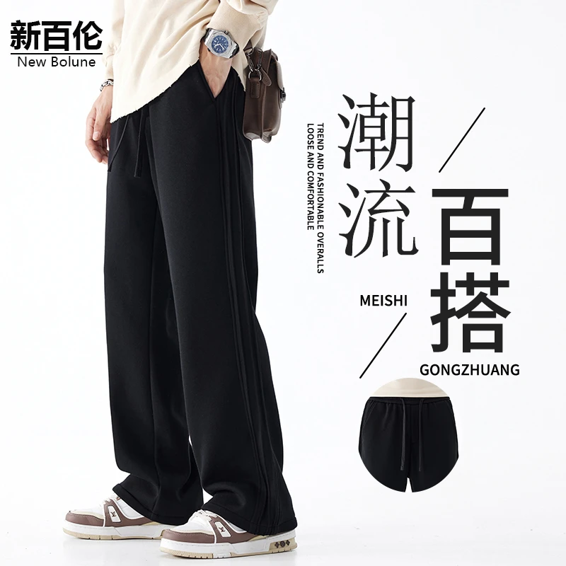 新百伦/NEW BOLUNE春秋休闲裤男三条杠条纹潮流百搭垂感直筒裤子