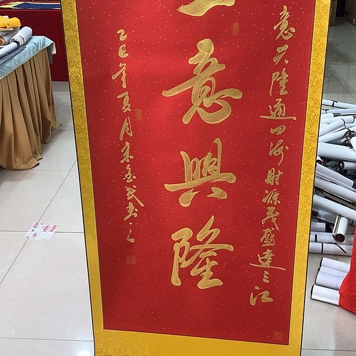 书法手写手绘作品