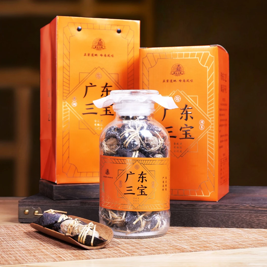 广东三宝新会特产陈皮新会三宝扎养生茶咸橄榄榄禾杆草潮州三宝