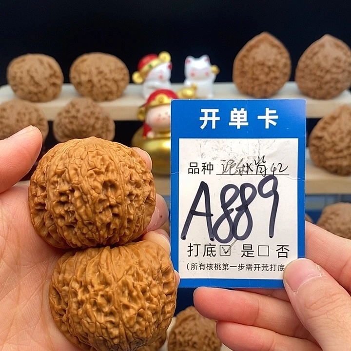 嗯***、文玩核桃吊坠泥鳅背42