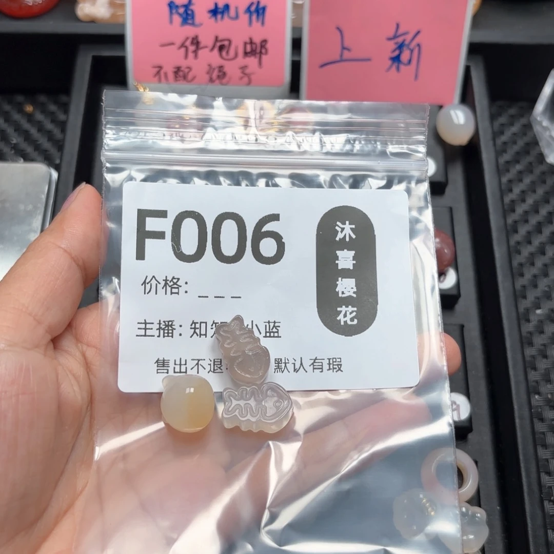 玛瑙/玉髓颈饰未镶嵌G****`