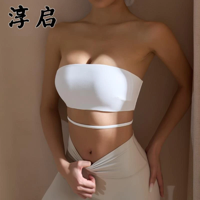 淳启性感无肩带运动抹胸细带美背瑜伽背心速干健身文胸女薄款