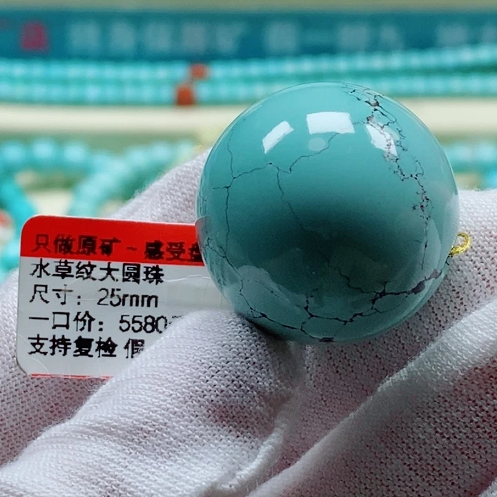 狼***绿松石未镶嵌珠宝奇石