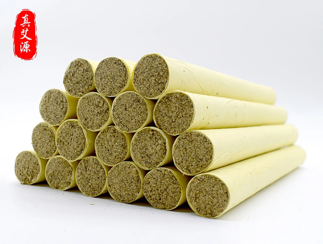 1.8×20厘米三道绒艾条三年石碾艾三年纯天然艾灸艾条艾柱