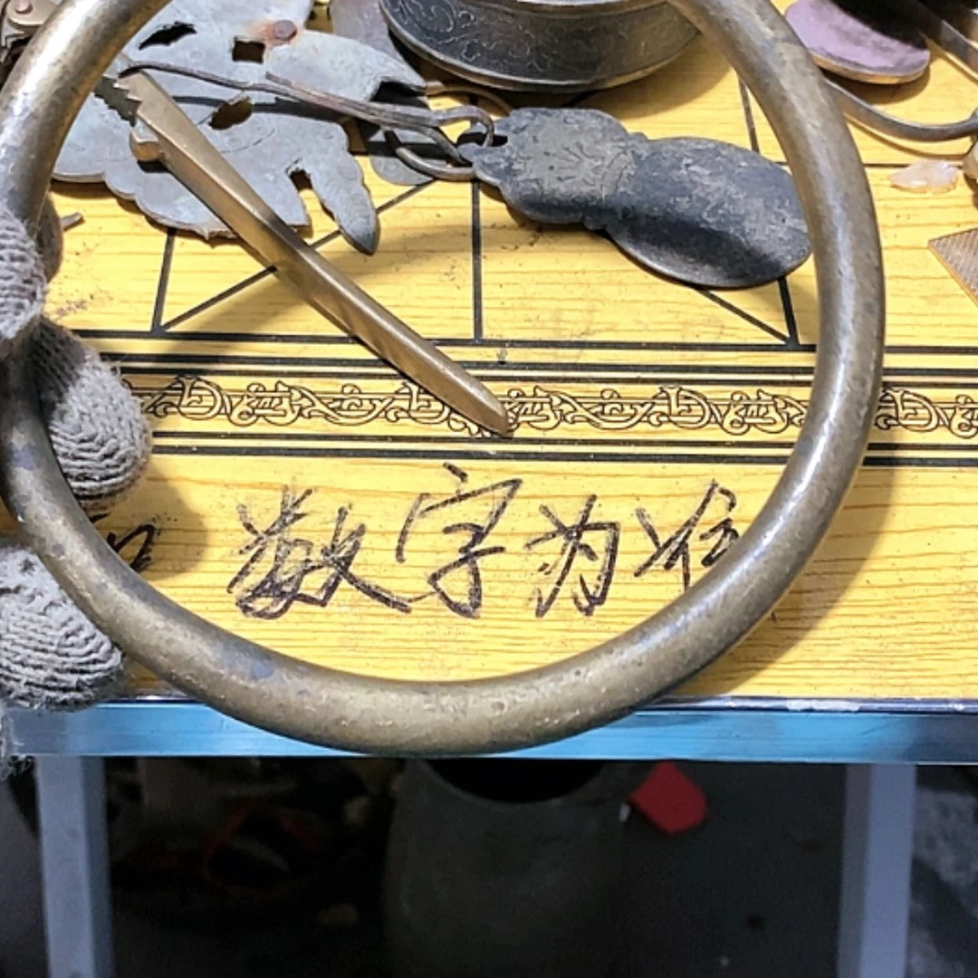 【闪购商品】用****1金属制品