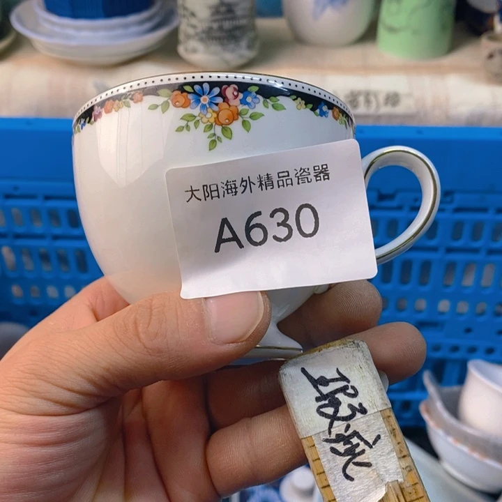 能***行感谢您一直以来关心