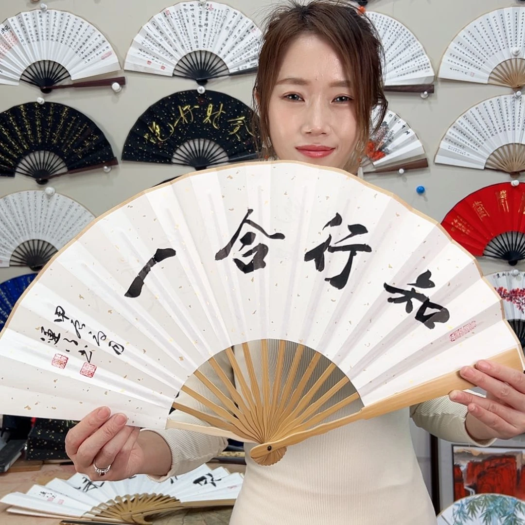 书法十寸玉竹-文玩扇-手写-粘好发出