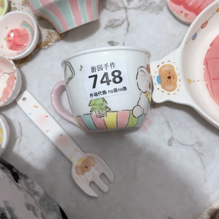 和***瓜748
