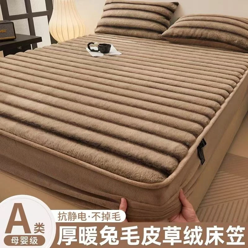 类兔兔绒床笠冬季加厚保暖牛奶绒床罩居家学生宿舍珊瑚绒单双人