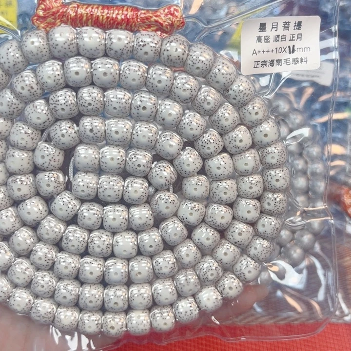 吊坠星月菩提星月菩提