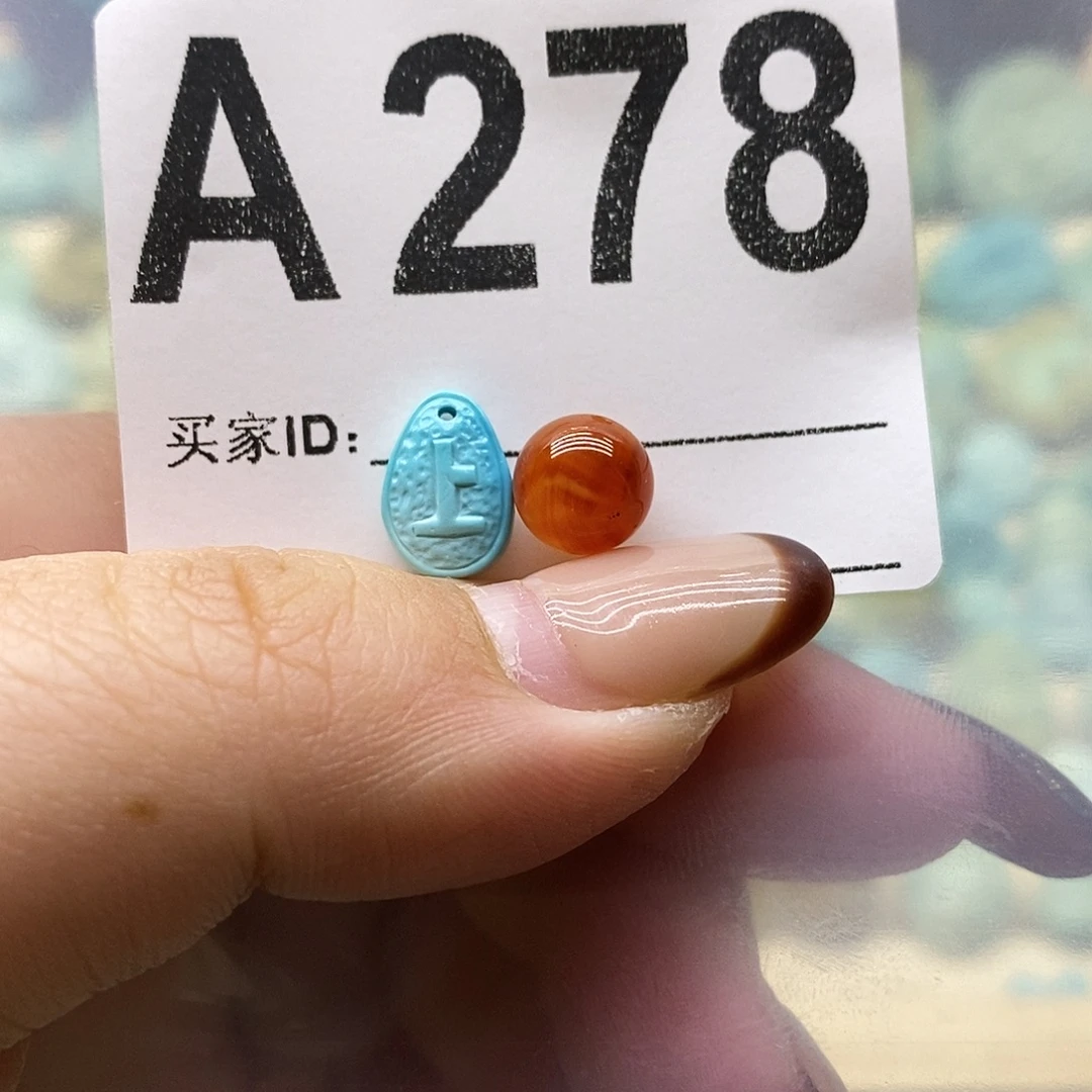 魚****南红玛瑙未镶嵌珠宝奇石
