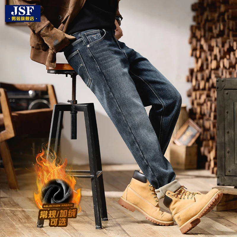高端男士加绒加厚牛仔裤2025秋冬潮牌宽松锥形弹力休闲抗寒长裤子