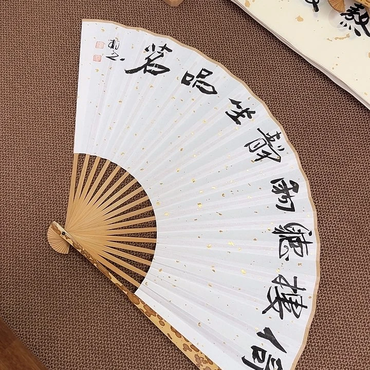 书法子墨艺术刘相玉书法作品